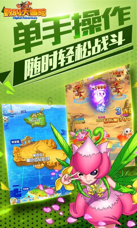 全民剧本大师内置菜单
